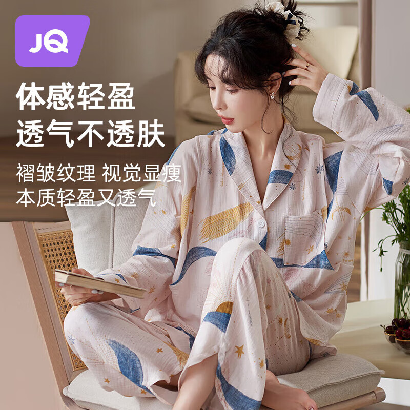 Joyncleon 婧麒 月子服夏薄款棉纱布孕妇哺乳睡衣产后家居透气不闷热XXL jyz21555 券后118元