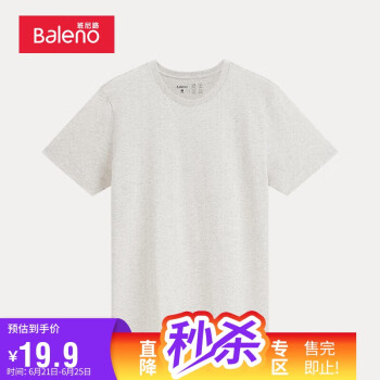 Baleno 班尼路 潮流休闲纯色圆领T恤男情侣款短袖 E63花纹灰 M