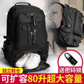 移动端：智纳 新款旅行包男士背包超大容量双肩包多功能出差行李包登山包电脑包 黑色
