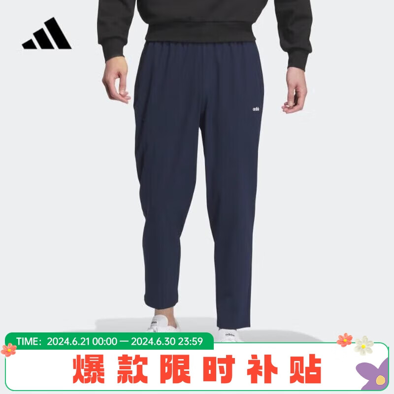 adidas 阿迪达斯 户外运动透气快干口袋拉链训练健身跑步休闲运动裤 A/2XL码 169元