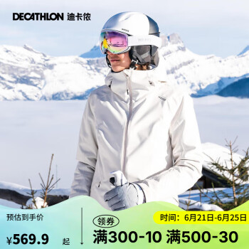 DECATHLON 迪卡侬 滑雪服女单板双板雪服专业装备防风防水 白色M 5085017