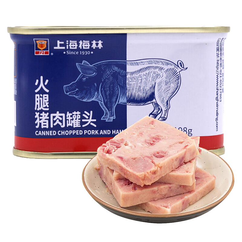 MALING 梅林B2 火腿猪肉罐头 198g/罐 23.92元