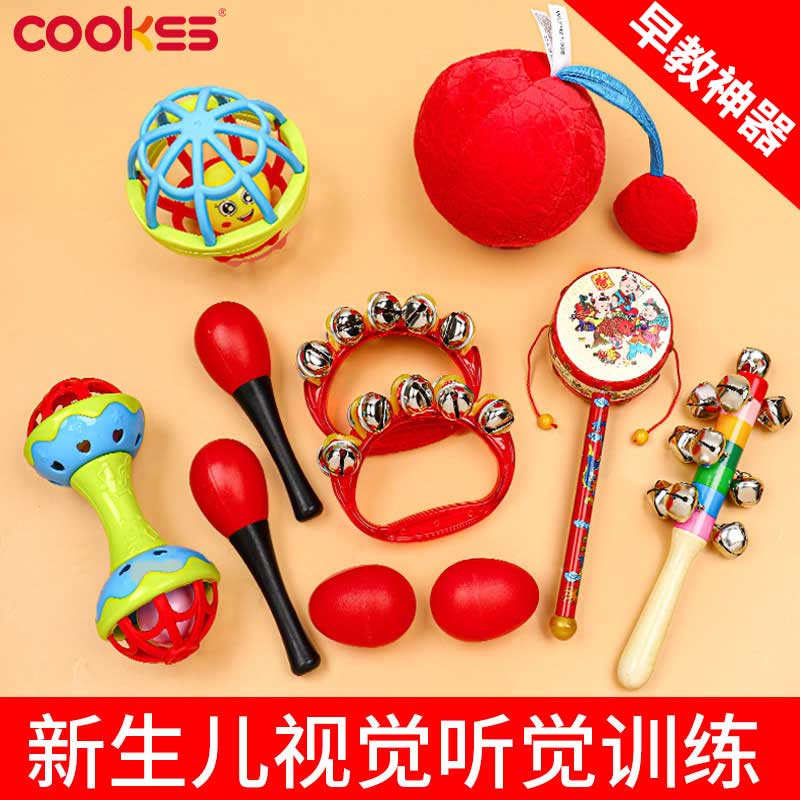 COOKSS 婴儿玩具新生儿手摇铃0-1岁早教玩具儿童沙锤宝宝牙胶安抚拨浪鼓 16.83元