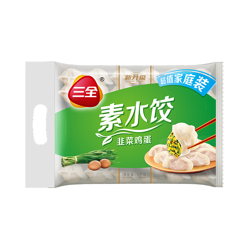 京东会员：三全灌汤系列韭菜鸡蛋口味饺子1kg约54只 多种任选*3件 29.07元（合9.69元/件）包邮