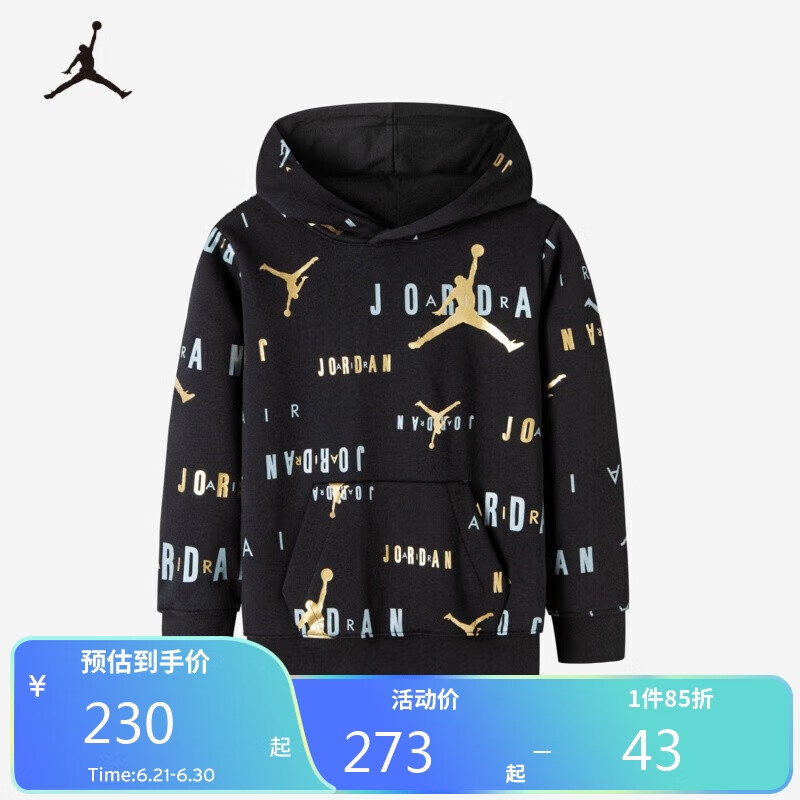 AIR JORDAN 耐克（NIKE）Nike Air Jordan 耐克童装男童保暖卫衣冬季儿童圆领套头上衣 正黑色 110(5) 230元