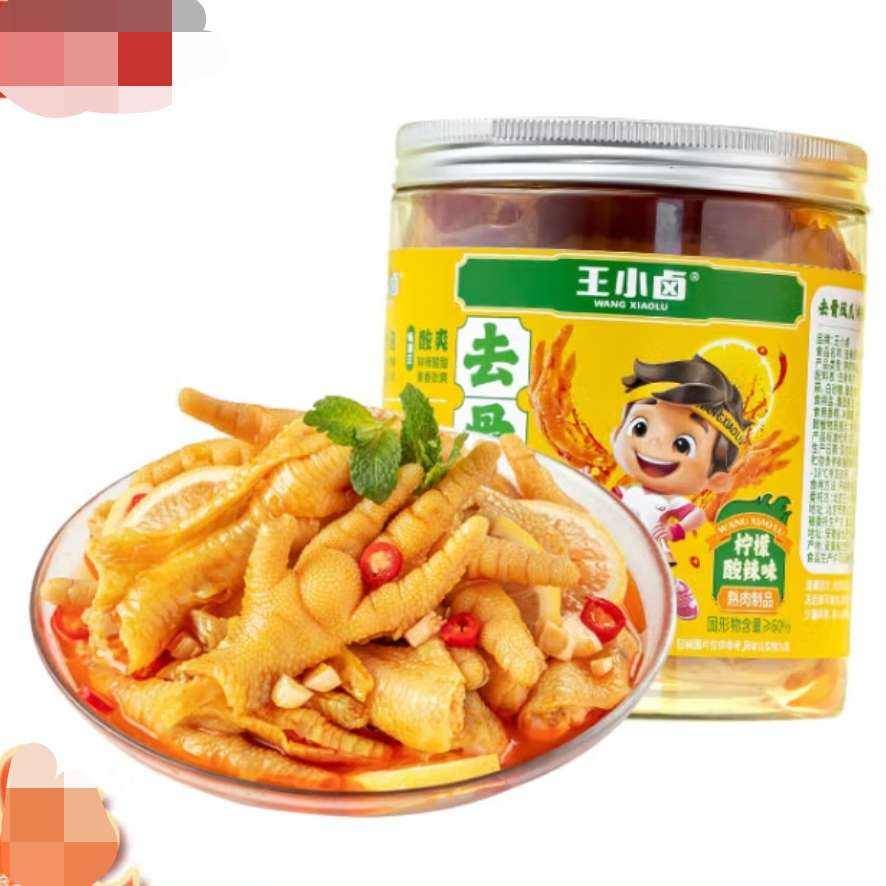 王小卤去骨凤爪 无骨鸡爪 柠檬酸辣味 500g *2件 38.82元（合19.41元/件）包邮