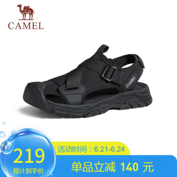 CAMEL 骆驼 男士户外休闲运动凉鞋包头洞洞沙滩鞋 G14M076677 夜黑色 42 夜黑色（升级款）