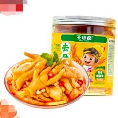 王小卤 无骨鸡爪 柠檬酸辣味500g*2件 38.82元 （需买2件，需用券）