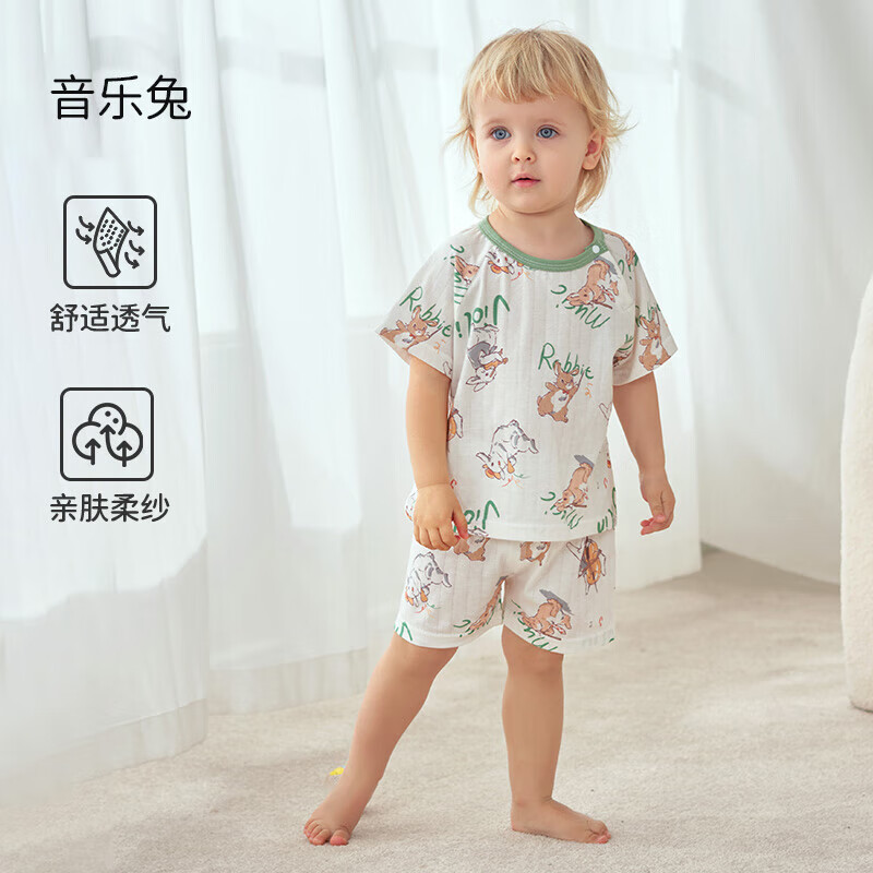 京东PLUS：OUYUN 欧孕 儿童纯棉家居服套装 29.6元（59.2元/2件，双重优惠）