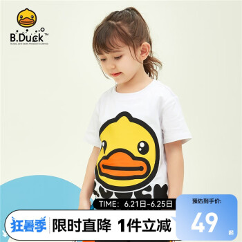 B.Duck 小黄鸭 BF220A1922 儿童短袖T恤 白色 120cm