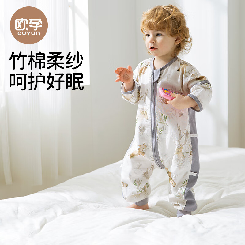 OUYUN 欧孕 婴儿竹棉分腿睡袋 海洋 48.48元（需买2件，需用券）