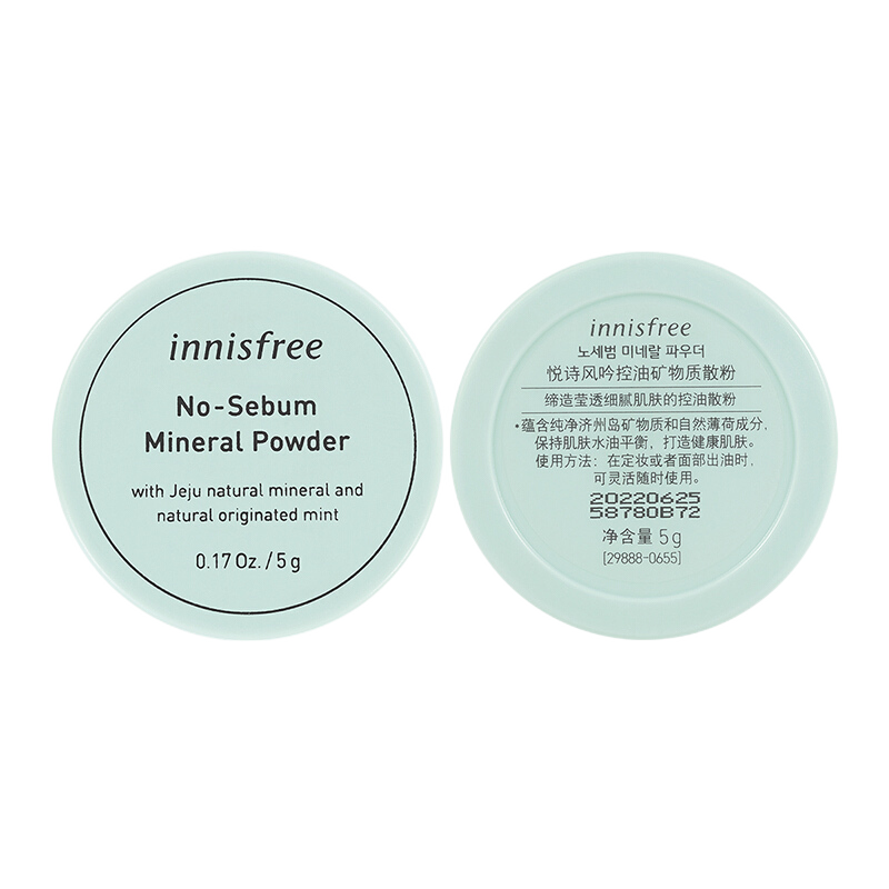 京东百亿补贴：innisfree 悦诗风吟 控油定妆散粉 5g*2 44.9元包邮