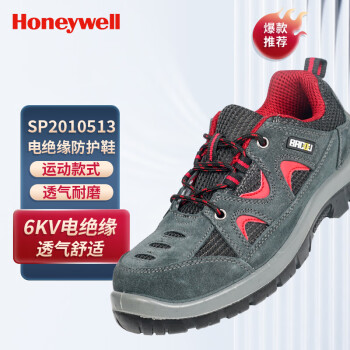 Honeywell 劳保鞋安全鞋SP2010513电绝缘 休闲款红色透气男女 43码