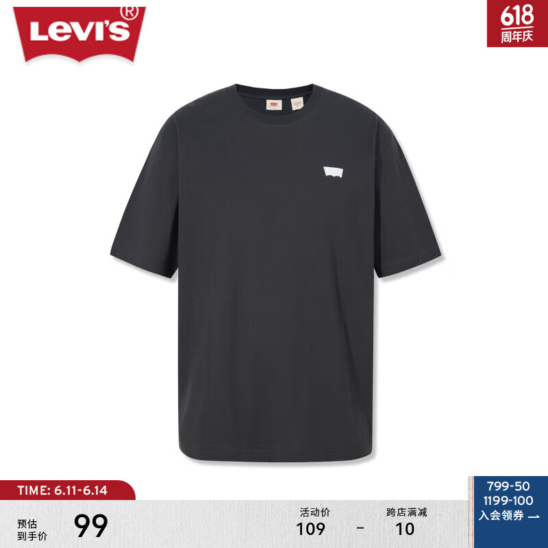 Levi's 李维斯 24夏季男士短袖T恤潮休闲轻薄透气上衣 黑色 S 98.42元