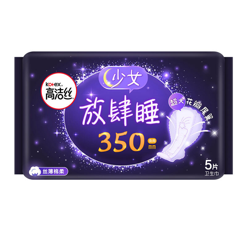 kotex 高洁丝 放肆睡夜用卫生巾 棉柔丝薄350mm*5片 券后1.47元