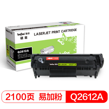 befon 得印 Q2612A 易加粉硒鼓 2100页 37.05元