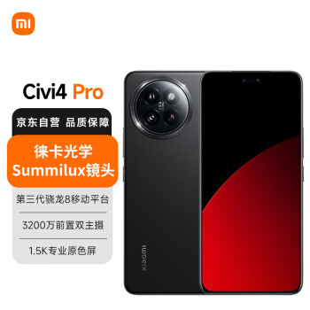 Xiaomi 小米 MI）Xiaomi Civi 4 Pro 12GB+512GB 星空黑 5000万徕卡Summilux镜头 第三代骁龙8s 全等深微曲屏5g手机