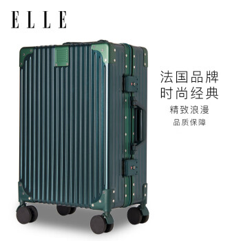 ELLE 她 法国品牌行李箱墨绿色22英寸铝框时尚拉杆箱万向轮耐磨女士密码箱
