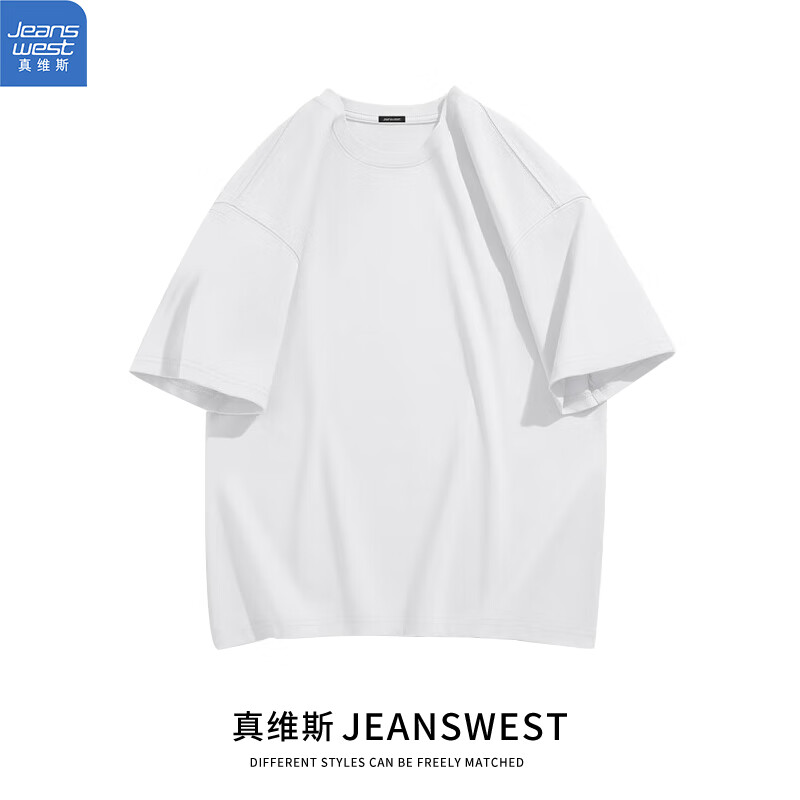 JEANSWEST 真维斯 男士凉感速干短袖T恤（任选三件） 16.31元（需买2件，需用券）