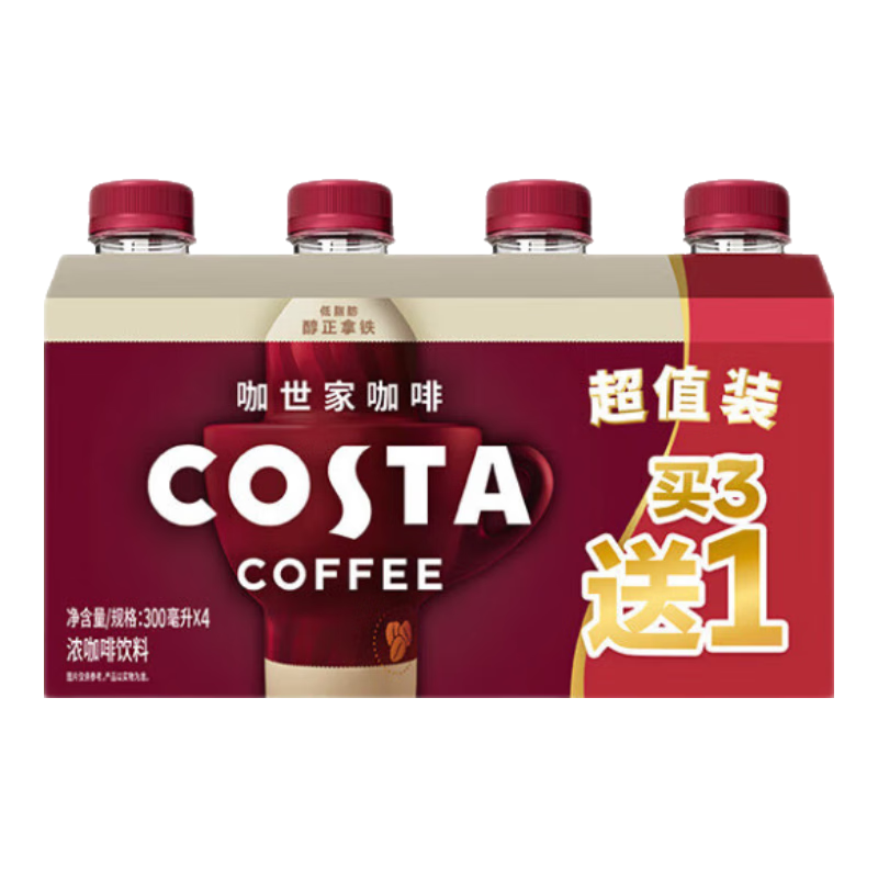 23日8点，限量3000件：可口可乐（Coca-Cola）COSTA咖世家醇正拿铁浓咖啡饮料3+1超值装 14.7元