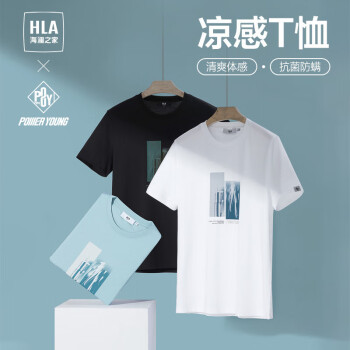 HLA 海澜之家 短袖T恤男24POWER YOUNG短袖男夏季