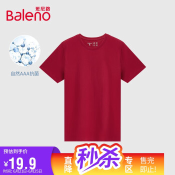 Baleno 班尼路 休闲圆领T恤男短袖打底短袖 13R深红-抗菌升级版 M