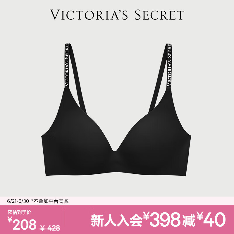 VICTORIA'S SECRET 维密 果冻条反重力文胸Plus+小升杯软支撑内衣胸罩聚拢 208元