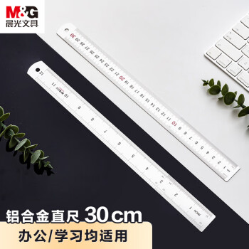 M&G 晨光 ARL96027 铝合金直尺30cm 单把装