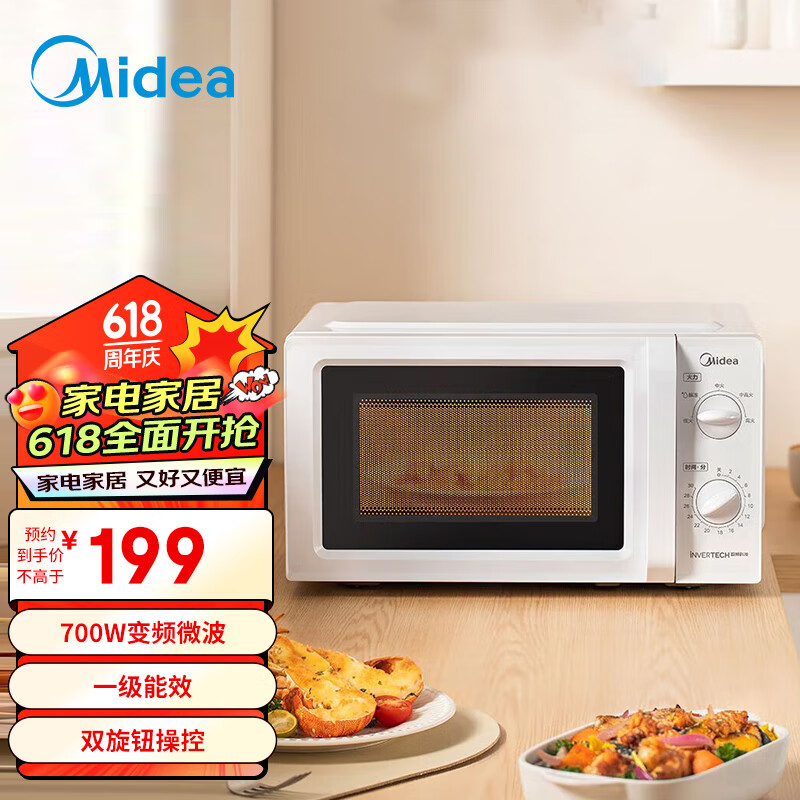 Midea 美的 家用微波炉变频轻巧五档火力机械转盘式均匀加热一级能效M12D M12D[变频一级能效] ￥199