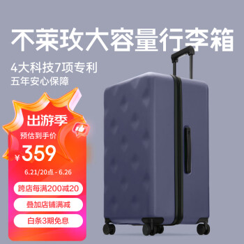 bromen 不莱玫 大容量行李箱女拉杆箱男密码箱旅行箱登机箱 紫灰色 20英寸