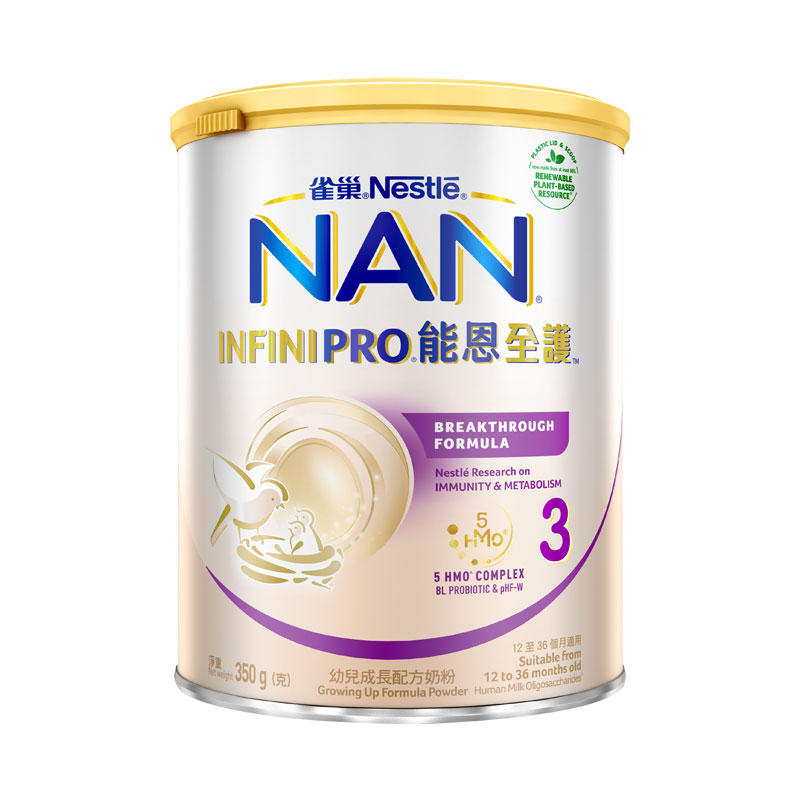 Nestlé 雀巢 能恩全护系列 幼儿特殊配方奶粉 港版 3段 350g 券后91.95元