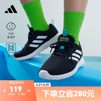 adidas 阿迪达斯 LITE RACER CLN休闲跑步鞋男小童儿童阿迪达斯官方轻运动 FV9608