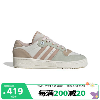 adidas ORIGINALS 三叶草女鞋RIVALRY运动鞋休闲鞋 ID6133  白色 37码
