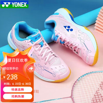 YONEX 尤尼克斯 羽毛球鞋yy女款训练透气缓震SHB101CR 粉红蓝 37.5