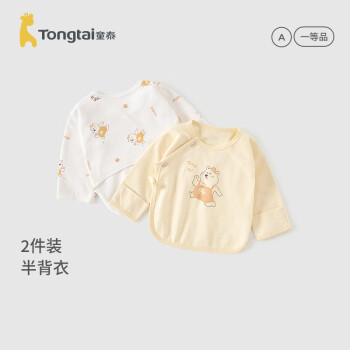 Tongtai 童泰 四季0-3月男女婴儿衣服半背衣上衣2件装 TS31J228 黄色 52