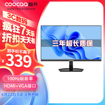 coocaa 酷开 21.45英寸专业低蓝光显示器FHD 100Hz