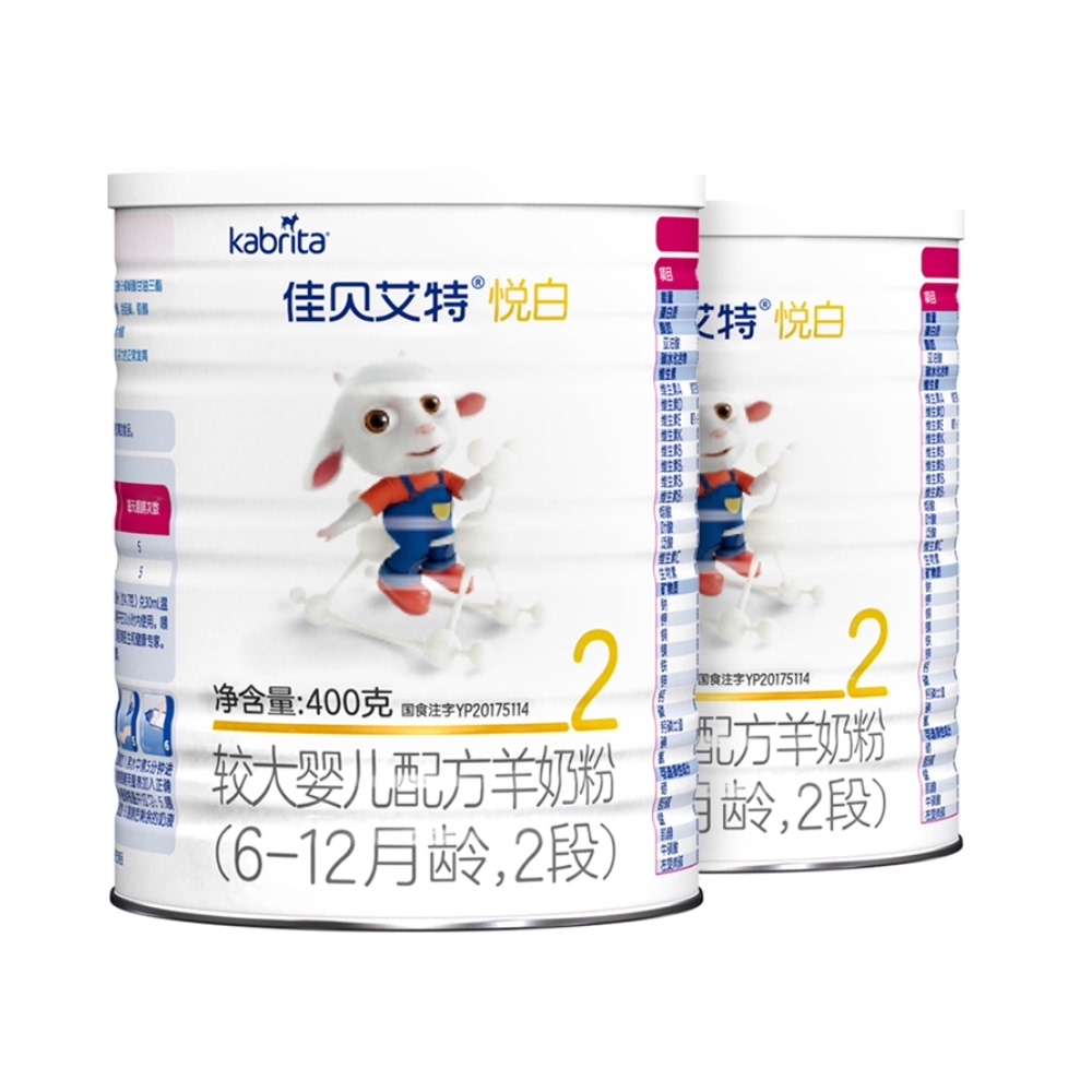 Kabrita 佳贝艾特 悦白系列 婴幼儿羊奶粉 2段 400g*2罐 129.8元