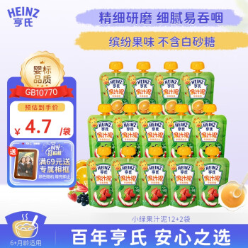 Heinz 亨氏 宝宝水果营养果汁泥多口味果泥婴儿辅食6-36个月适用 120g*14