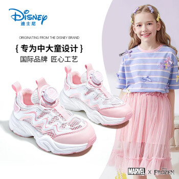 Disney 迪士尼 童鞋女童夏季单网鞋旋钮扣厚底时尚运动鞋DP22509粉色31码 31码（鞋内长19.5cm）
