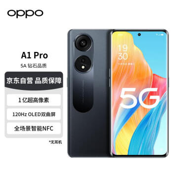 OPPO A1 Pro 5G手机 8GB+128GB 月海黑