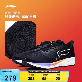 LI-NING 李宁 赤兔6丨跑步鞋男子中考体测稳定轻透耐磨竞速专业跑鞋ARMT015