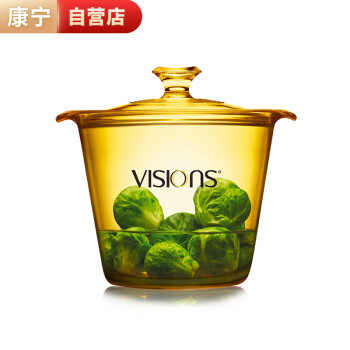 值选：VISIONS 康宁 晶彩透明玻璃锅1.2L