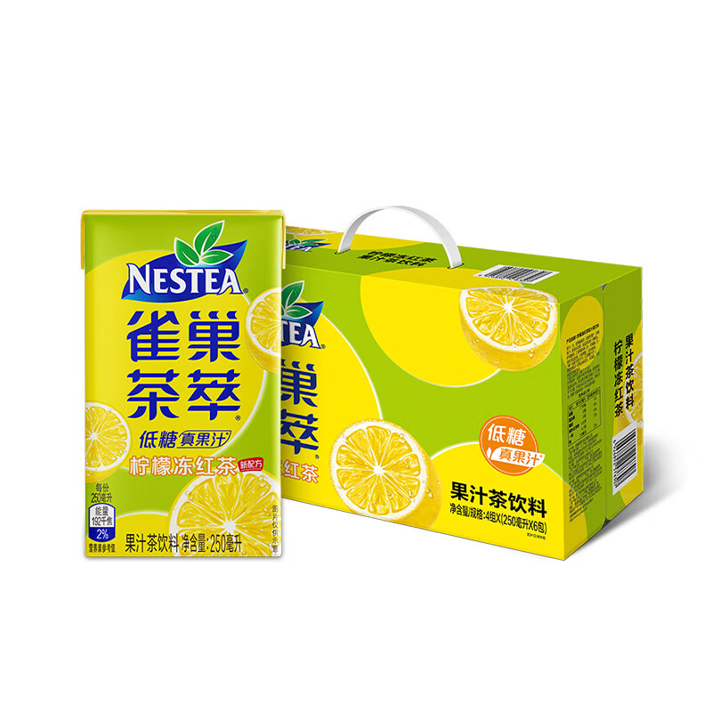 PLUS会员：Nestle 雀巢 茶萃柠檬冻红茶 250ml*24包*3件 131.76元包邮（合43.92元/件）