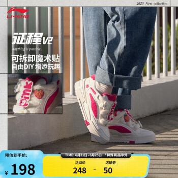 LI-NING 李宁 x 迪士尼草莓熊联名系列 征程V2面包鞋女子加绒保暖休闲鞋AGCT580