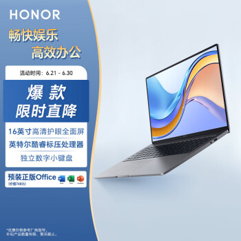 HONOR 荣耀 MagicBookX16战斗版12代酷睿标压i516G512G