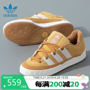 adidas ORIGINALS 三叶草阿迪达斯板鞋男 ADIMATIC 时尚休闲低帮透气运动鞋 IF8797 42.5