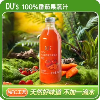 DU'S 杜氏番茄复合果蔬汁NFC鲜榨100% 900g无蔗糖0添加胡萝卜汁