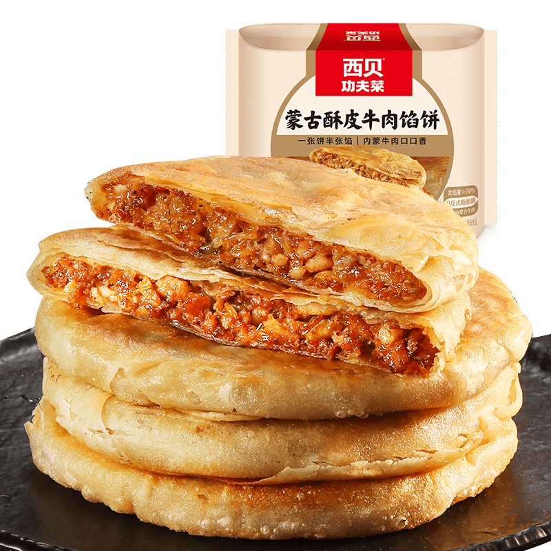西贝莜面村 蒙古酥皮牛肉馅饼600g 5片装  29.8元