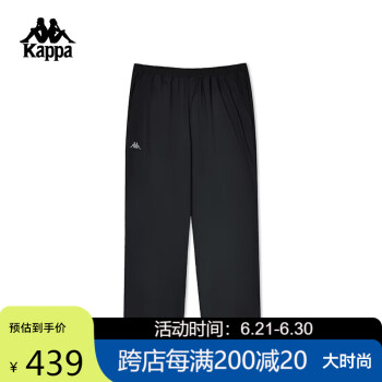 Kappa 卡帕 休闲裤男2024新款运动长裤直筒梭织跑步裤子K0E32AK48