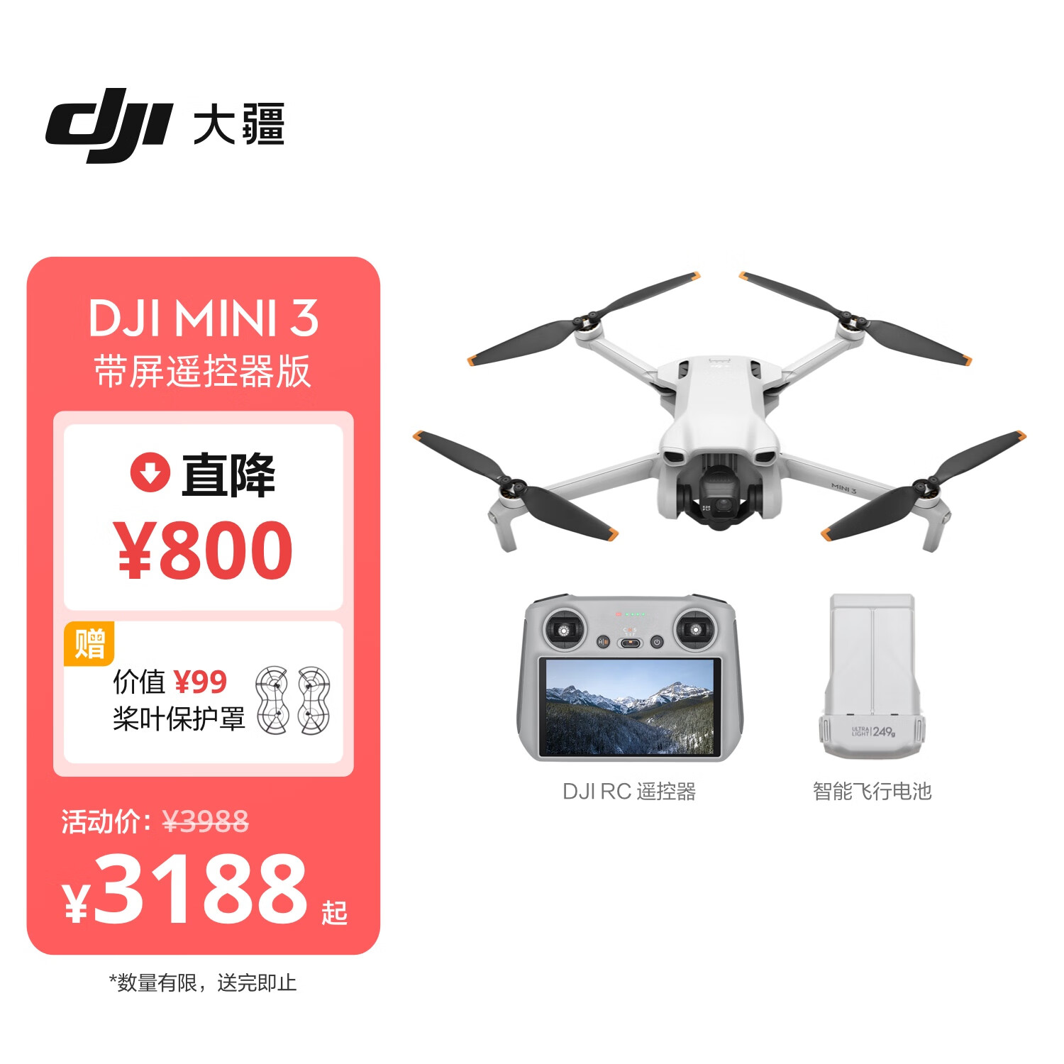 DJI 大疆 Mini 3 带屏遥控器版 优选迷你航拍机 智能高清拍摄无人机 小型遥控飞机 + 128G内存卡 ￥3287.9